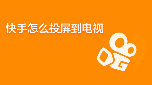手机怎么连电脑玩游戏_玩电脑手机游戏手机发烫_电脑操作手机玩游戏