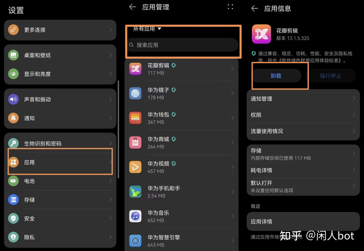 玩游戏手机太卡怎么办华为_玩游戏手机卡怎么办华为_手机玩游戏卡屏怎么办华为