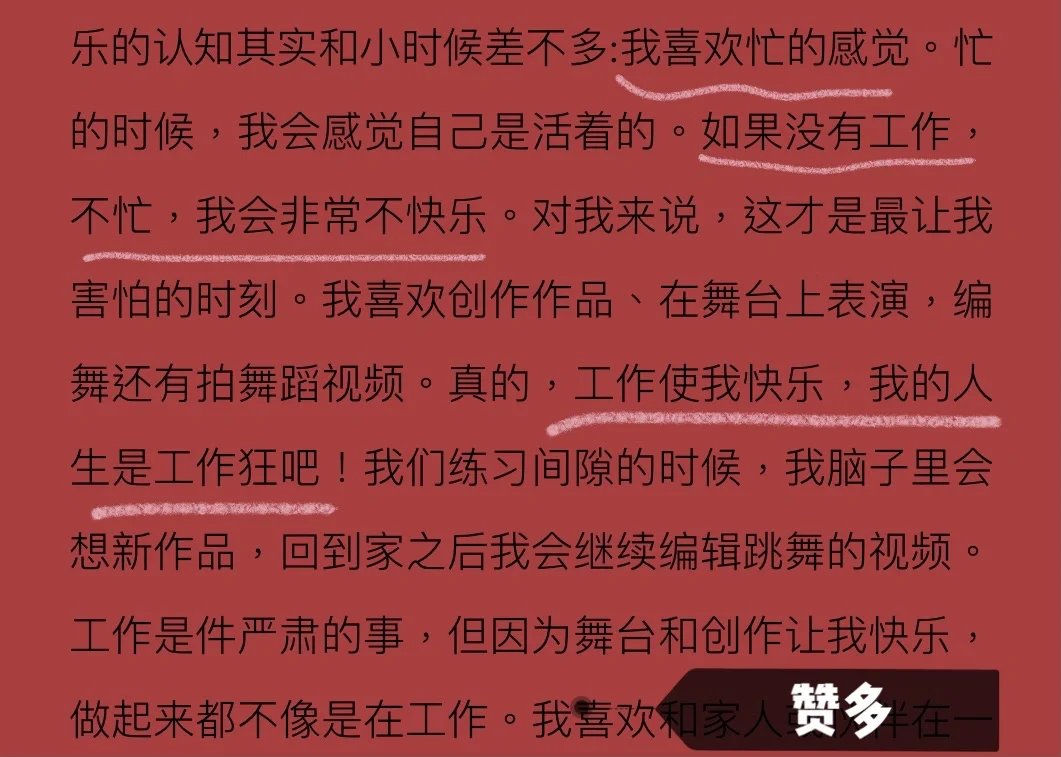 网络啾咪是什么意思_啾啾啾_蛮啾网络