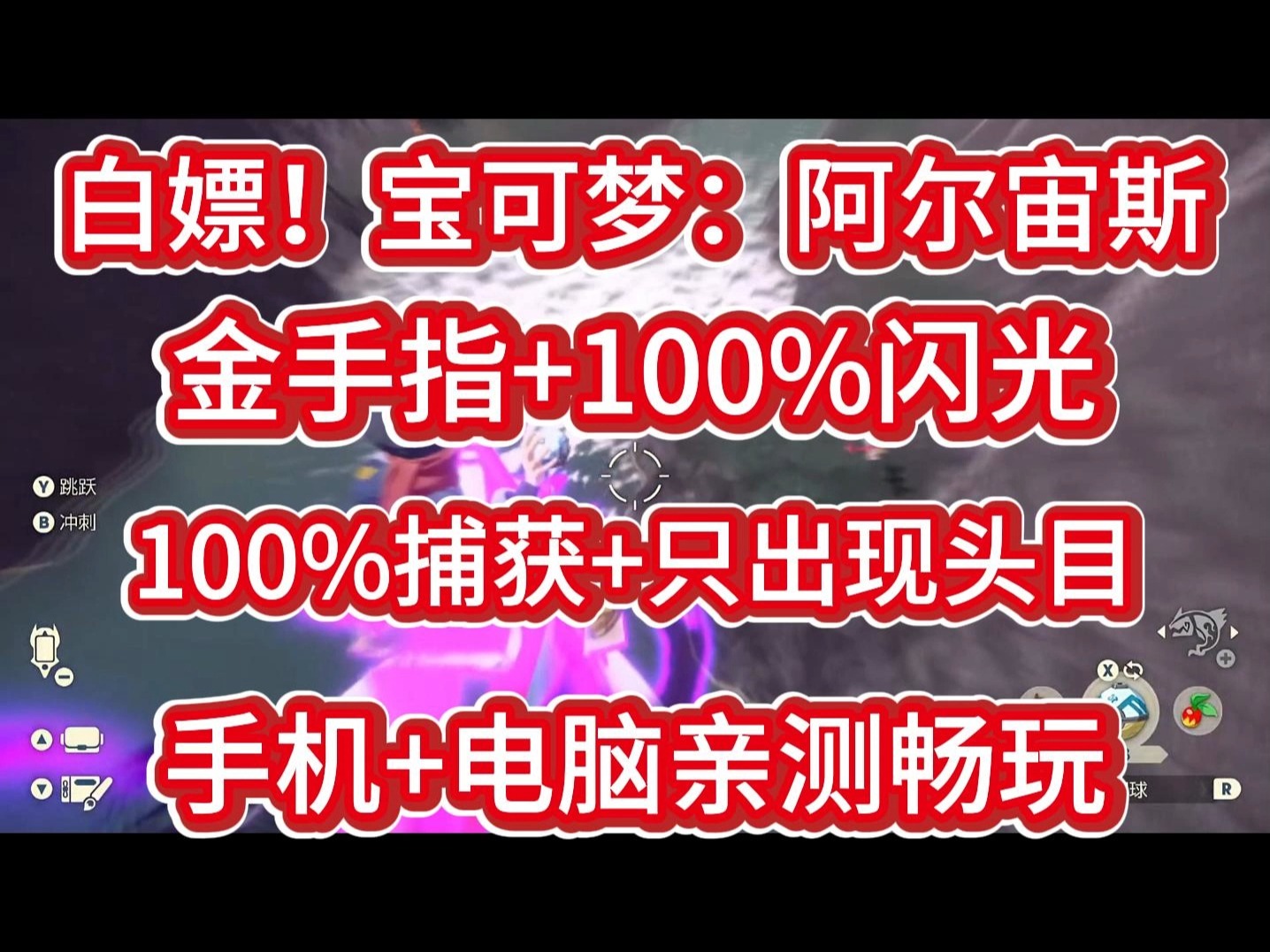 手机游戏金手指去哪下载-游戏卡关别抓狂！教你如何找到靠谱的手