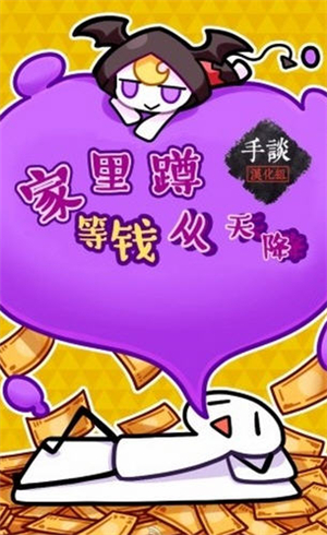 游戏恶魔手机怎么玩_恶魔游戏怎么玩_手机游戏恶魔游戏