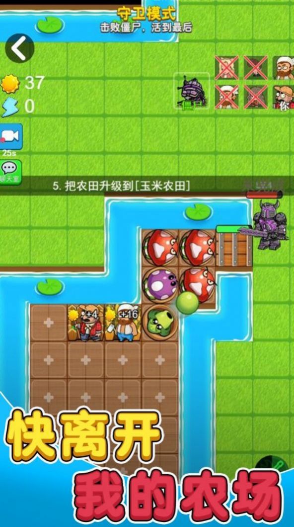 僵尸战争手机游戏怎么玩_手机游戏僵尸战争_僵尸战争安卓版下载