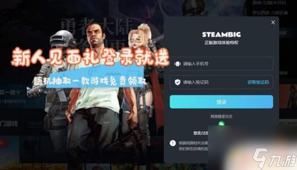 插件窗口手机游戏怎么关闭_手机游戏窗口插件_手机游戏插件怎么使用教程