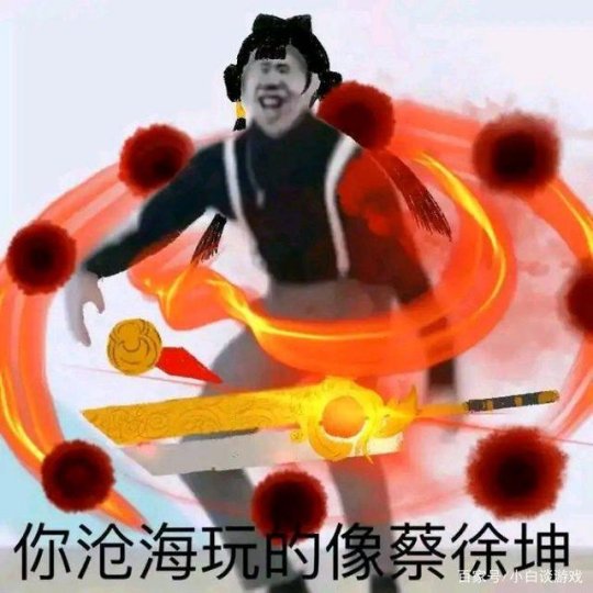 网名楚留香男手机游戏名字_游戏名字楚留香_手机游戏楚留香网名男