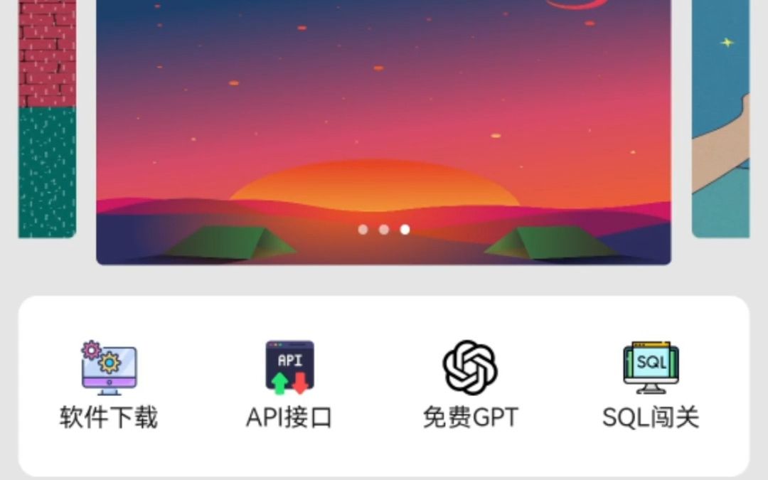 手机游戏api_手机游戏app平台推荐_手机游戏app开发制作