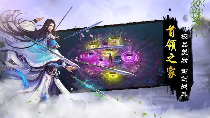 宝剑手机做游戏的软件_手机游戏做宝剑_制作宝剑的游戏