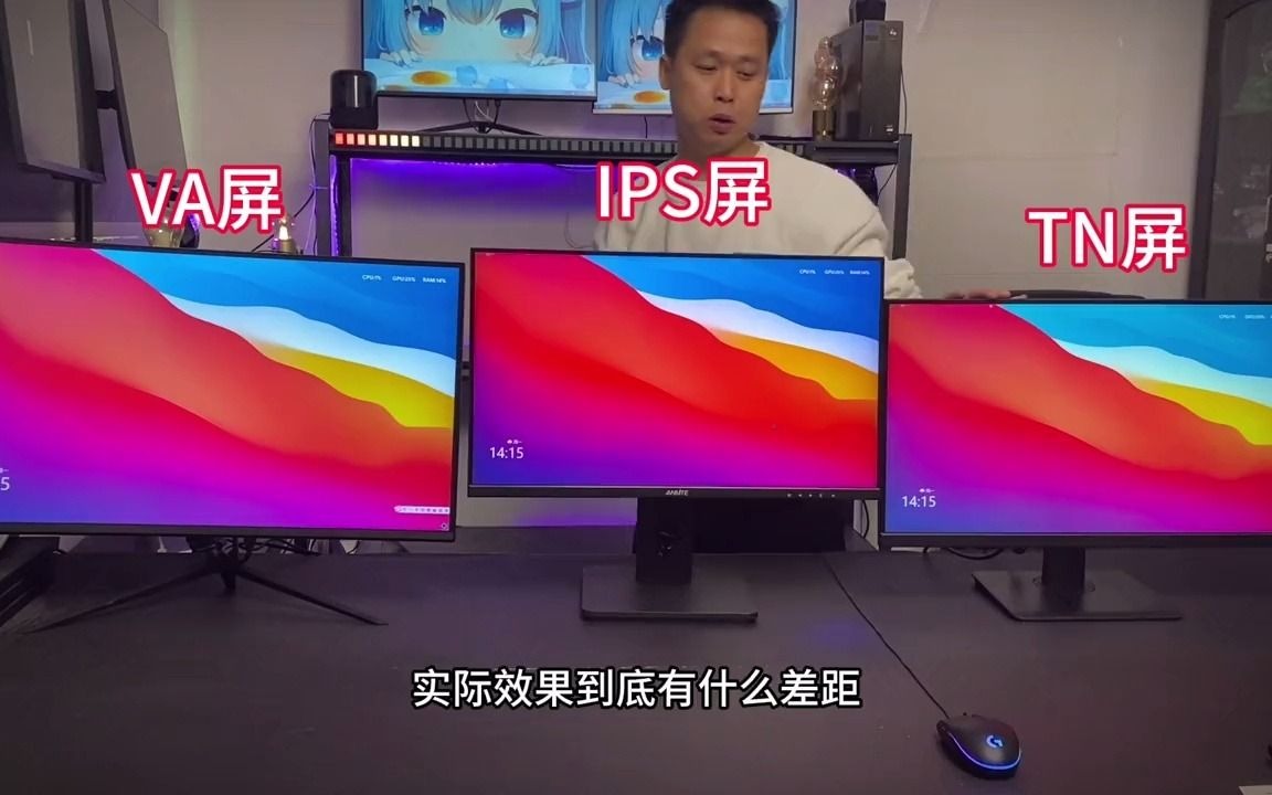 ips屏和lcd屏哪个更好-IPS 屏和 LCD 屏大比拼，谁更胜一筹？快来看看