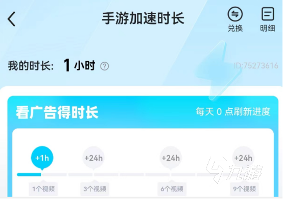 手机桌面游戏加速图标怎么删除_手机游戏加速顶部图标_顶部图标加速手机游戏怎么设置