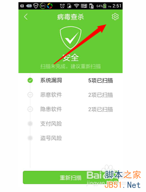 病毒安装手机游戏怎么安装_病毒游戏app_手机游戏病毒安装