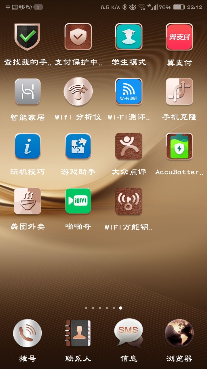 延迟游戏_手机游戏延时_延迟游戏手机版