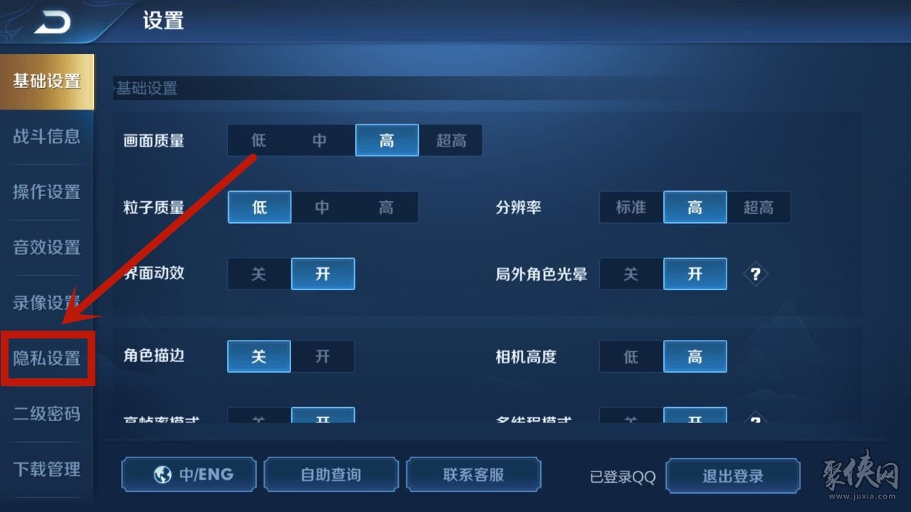 隐藏游戏手机软件_手机上游戏隐藏方法大全_隐藏手机游戏的软件视频教程