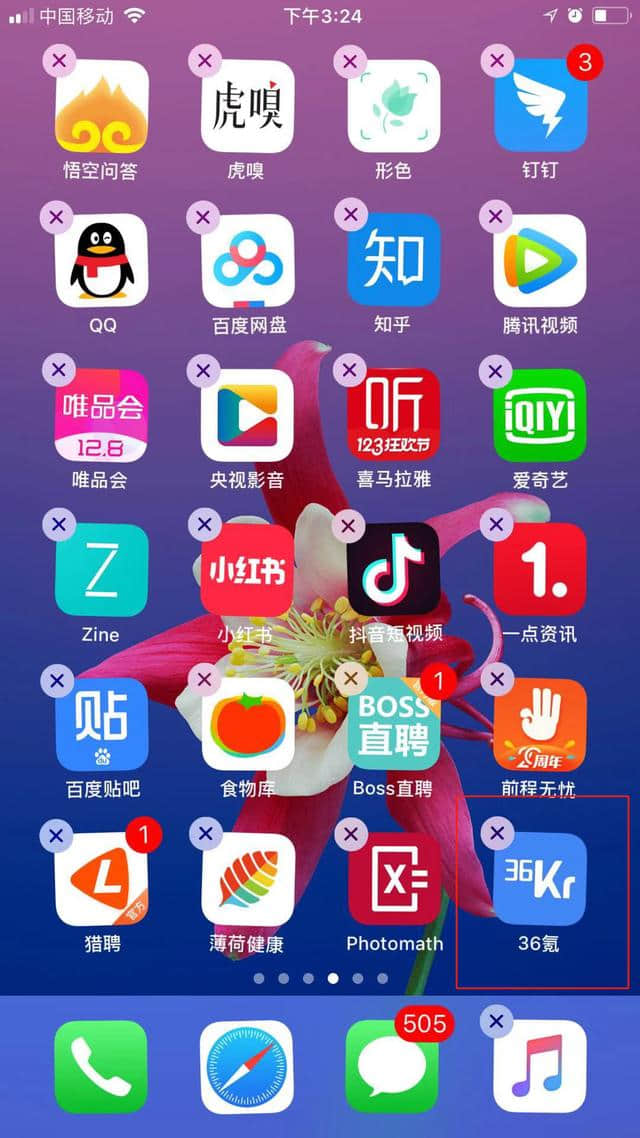 手机上游戏隐藏方法大全_隐藏游戏手机软件_隐藏手机游戏的软件视频教程
