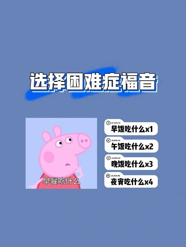 外卖的游戏_外卖骑手游戏_手机外卖游戏