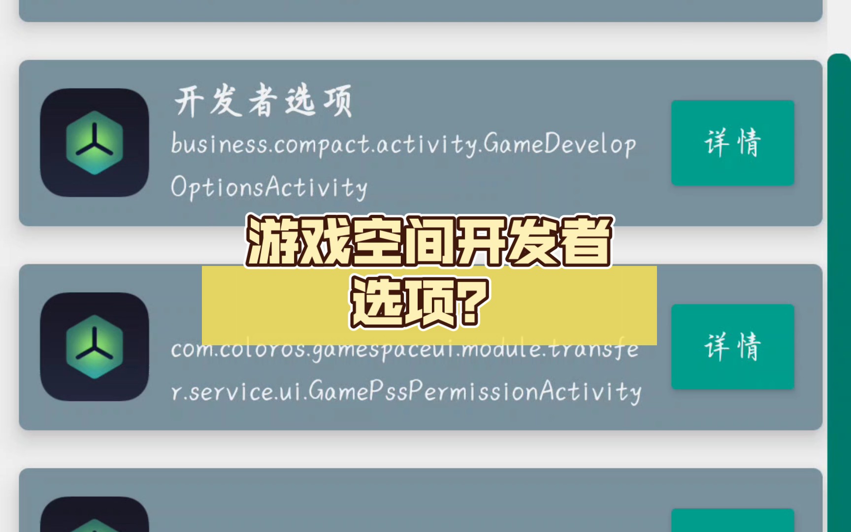 开发游戏软件app_手机游戏开发制作下载软件_自己开发游戏软件