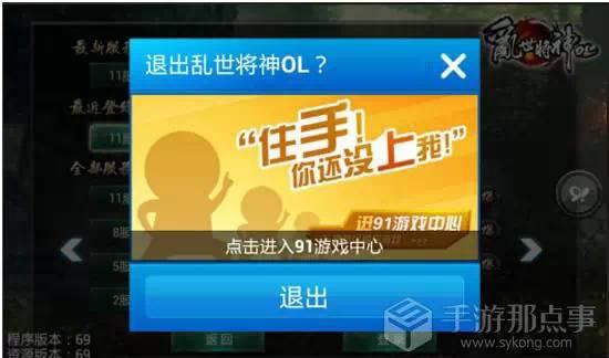 自己开发游戏软件_手机游戏开发制作下载软件_开发游戏软件app