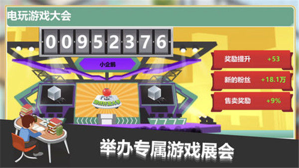 自己开发游戏软件_开发游戏软件app_手机游戏开发制作下载软件