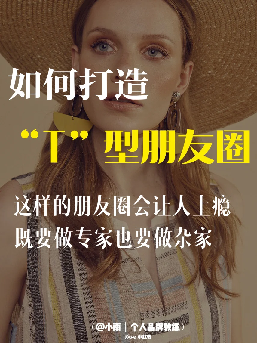 朋友圈圈子_发朋友圈老是变成一行字_朋友圈带圈的字怎么发的