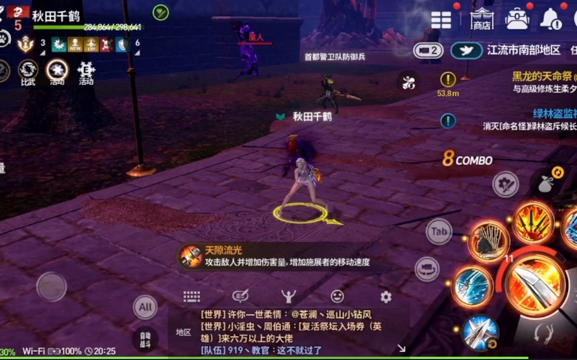 视频拍手机游戏软件_手机游戏咋拍视频呢_视频拍手机游戏怎么弄