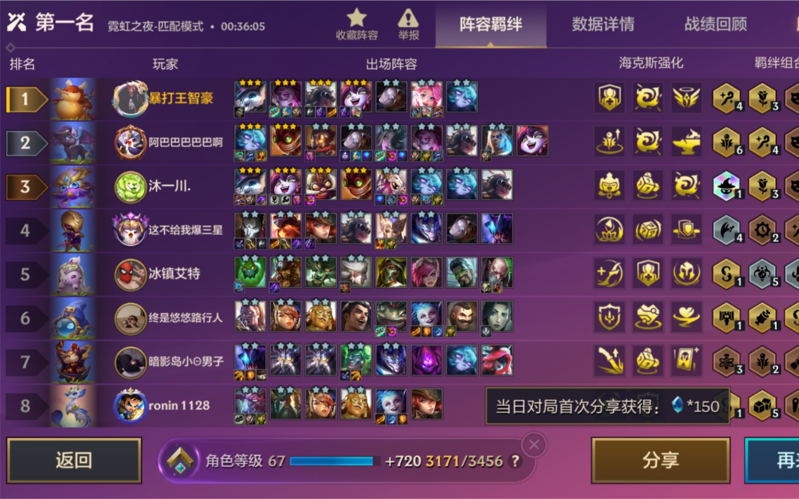手机游戏咋拍视频呢_视频拍手机游戏软件_视频拍手机游戏怎么弄