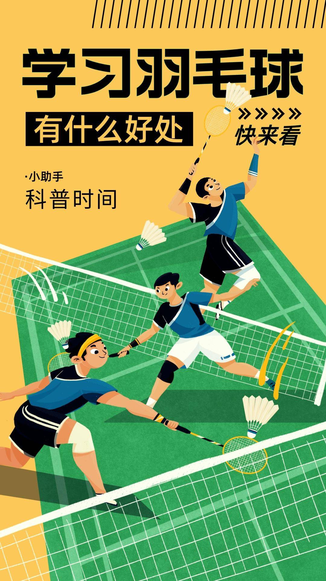 手机跳舞游戏教案_教案跳舞手机游戏_好玩的跳舞手机游戏