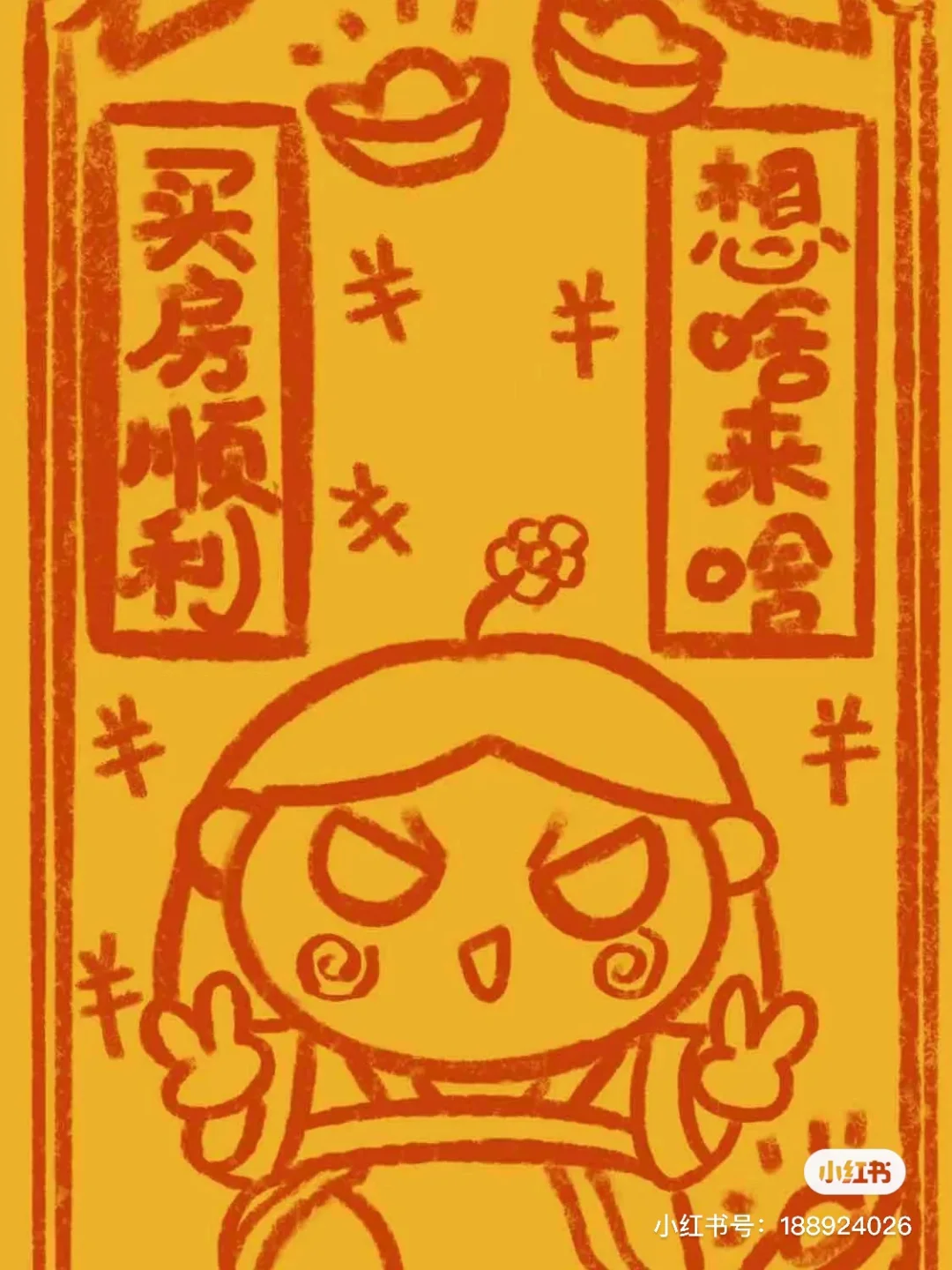 摇号手机游戏怎么玩_游戏摇号app_手机游戏摇号