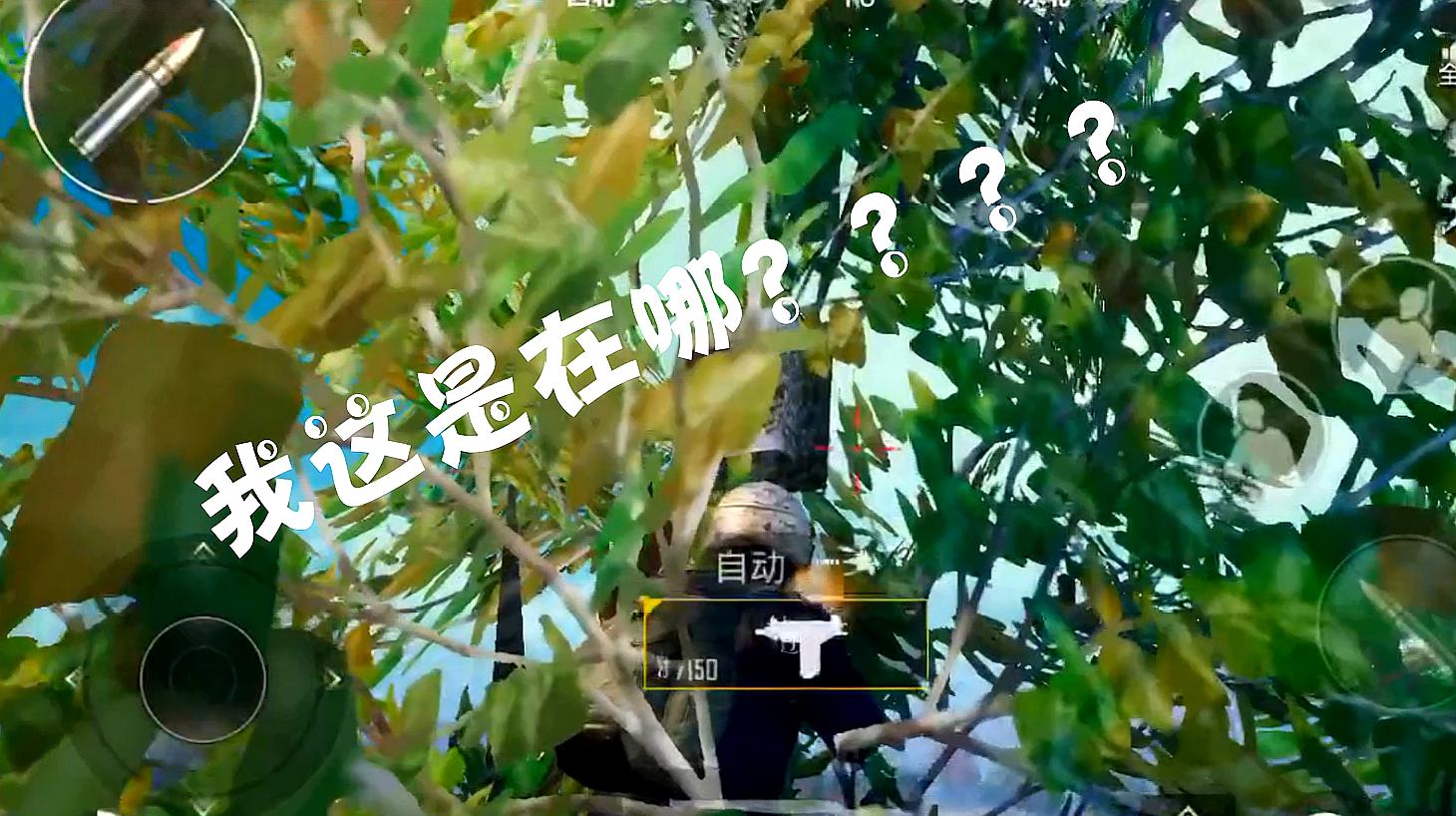破解游戏解说_手机破门而入游戏解说_解说破门入手机游戏视频