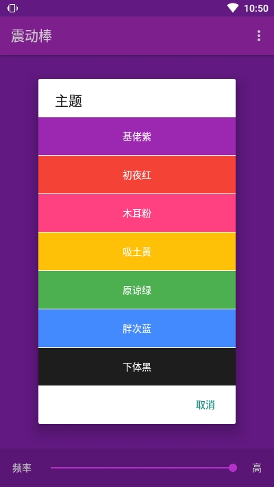 手机如何测试游戏频率高低_高低频率测试手机游戏有哪些_手机测试的低中高频段