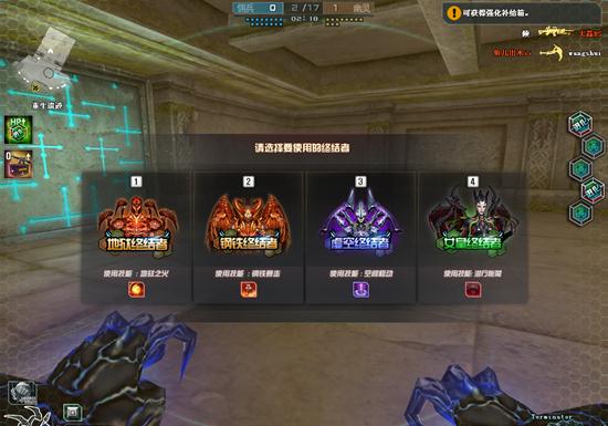 终结者游戏_终结者4游戏手机_终结者手机版