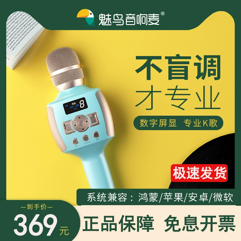 手机直播用音响吗_手机游戏直播用什么音响好_用音响搞直播还需要什么吗