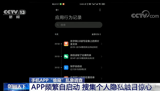 人脸识别小游戏_手机游戏人脸识别新规则_识别人脸app