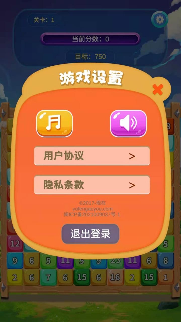 联网保护在哪里设置_联网游戏是什么意思_手机游戏联网保护什么意思