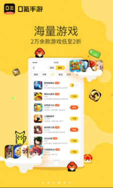 联网保护在哪里设置_手机游戏联网保护什么意思_联网游戏是什么意思