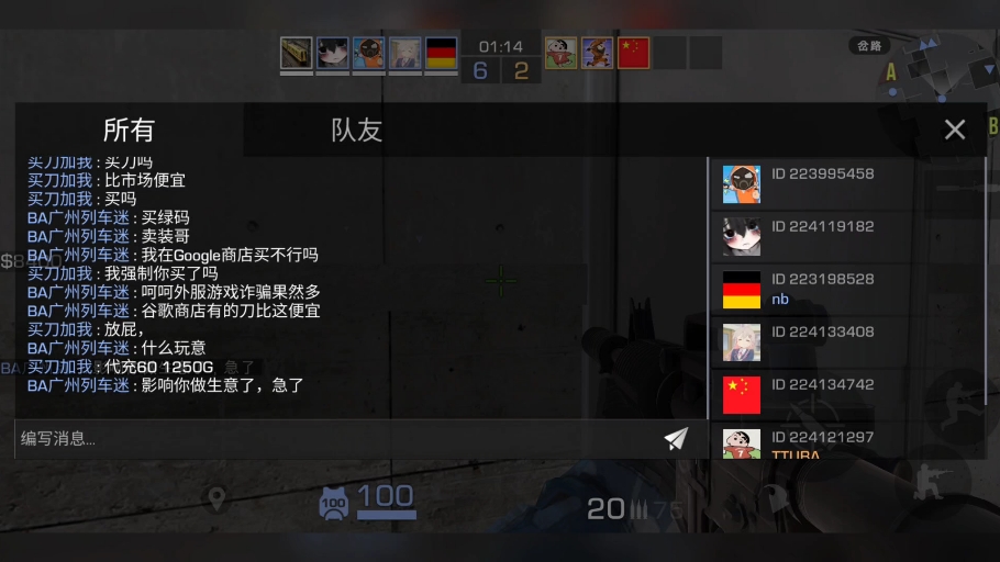手机外服生产游戏_有外服的手机游戏_生产外服手机游戏有哪些