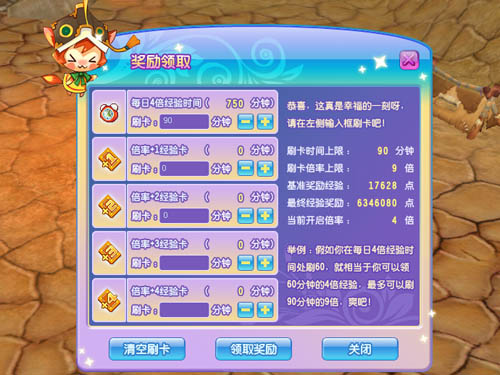 手机做任务游戏_游戏任务类手机软件_手机游戏任务类游戏