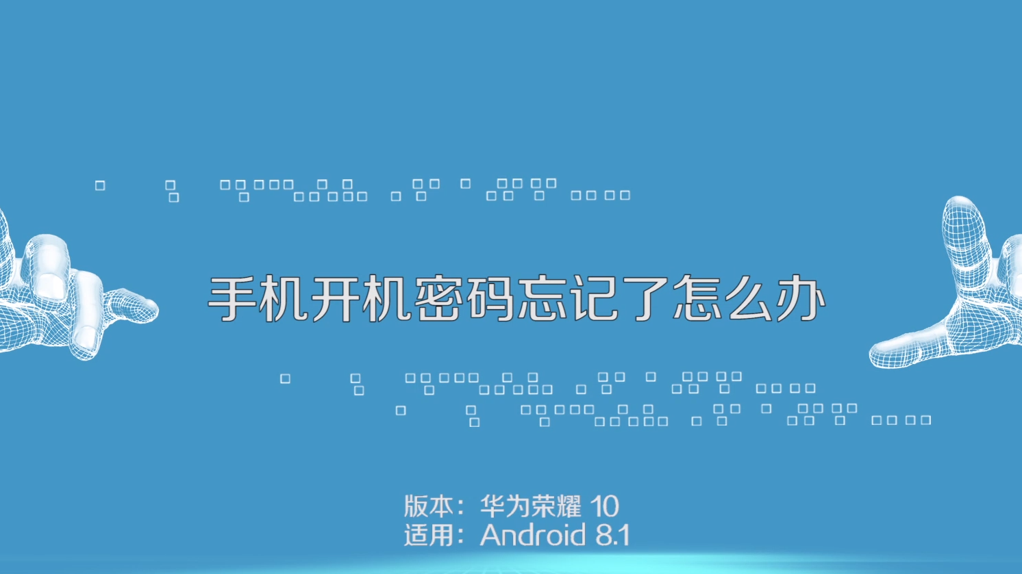 手机加密游戏怎么解密_加密游戏怎么修改_手机上游戏中心怎么加密码