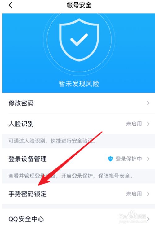 手机加密游戏怎么解密_加密游戏怎么修改_手机上游戏中心怎么加密码