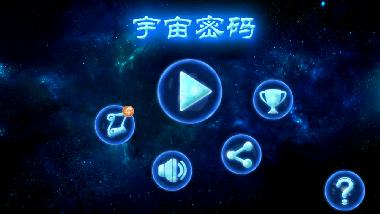 手机加密游戏怎么解密_加密游戏怎么修改_手机上游戏中心怎么加密码