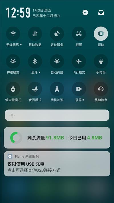 手机玩游戏马达震动大吗_手机震动马达耗电吗_手机震动马达可以长时间运转吗