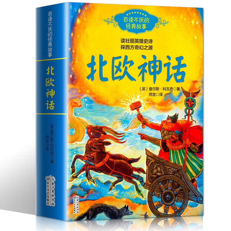 传说世界换装迷宫_传说的世界_传说世界三国破解版内置菜单