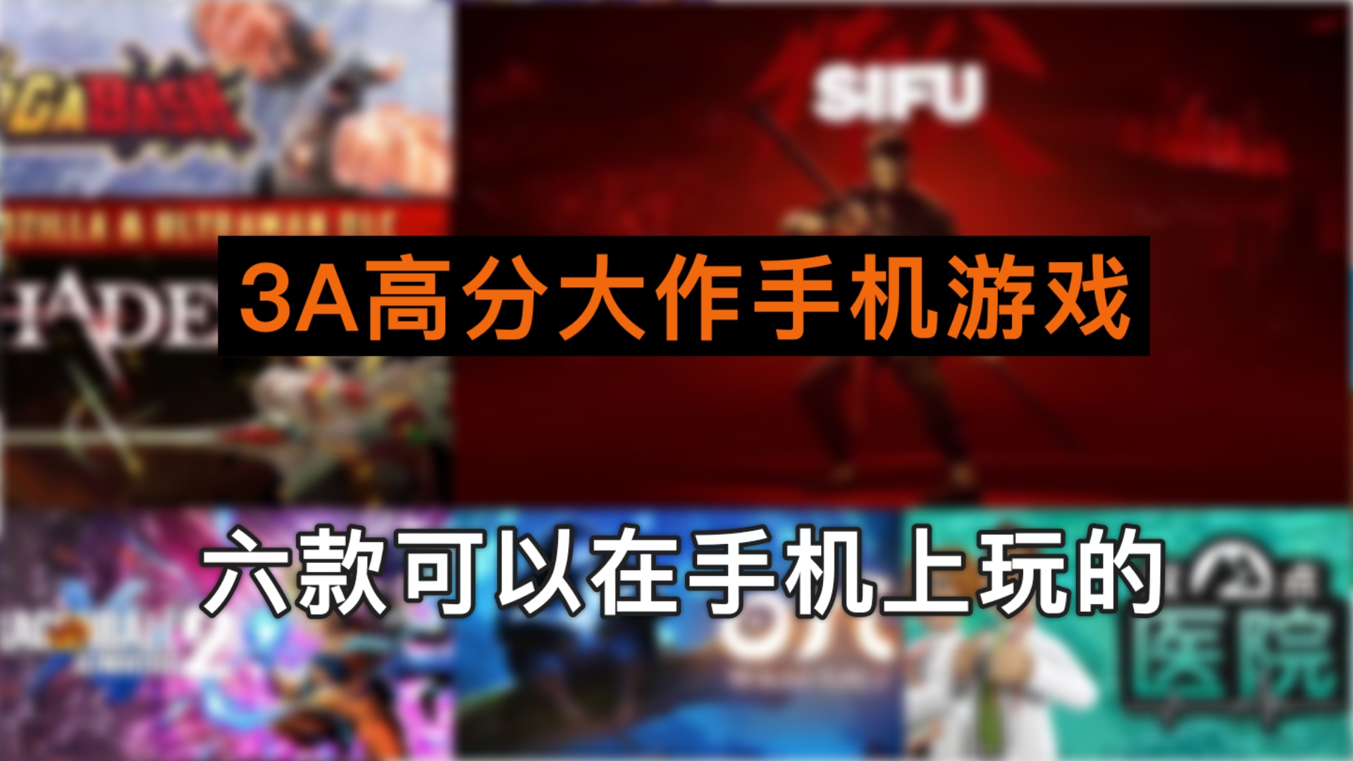 手机推荐正版游戏_正版推荐手机游戏软件_正版推荐手机游戏有哪些