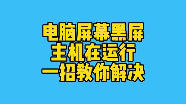 手机游戏卡屏怎么处理_游戏屏幕卡住了怎么办_手机游戏屏幕卡
