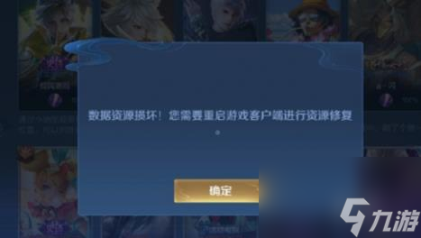 手机下载游戏无法更新系统_更新不了游戏怎么回事_手机游戏更新失败