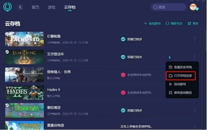 更新不了游戏怎么回事_手机下载游戏无法更新系统_手机游戏更新失败