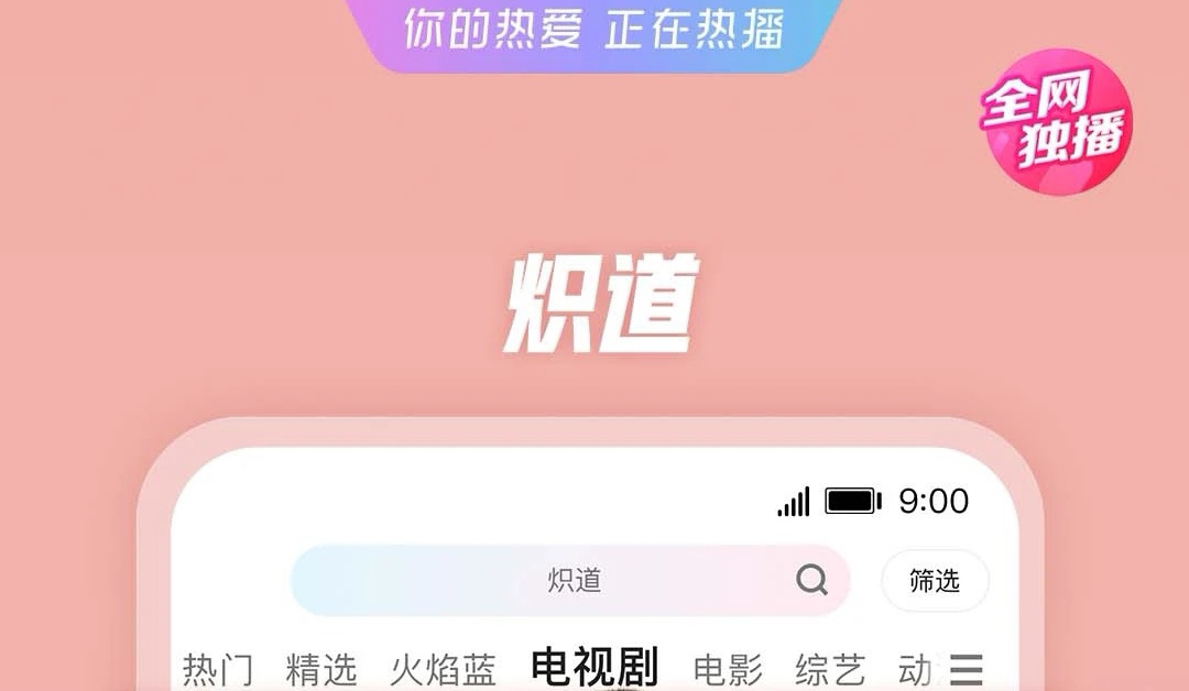 我想看爱艺奇你有会员吗_爱奇艺可以一起看吗_爱奇艺起吧