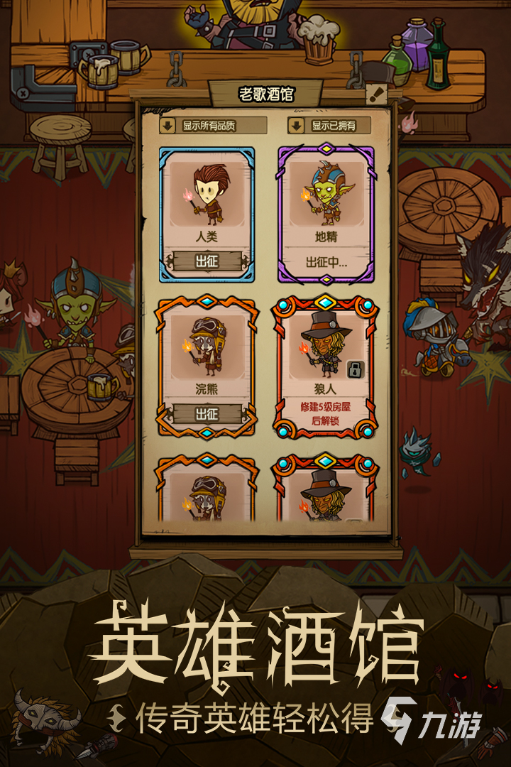 去除标签手机游戏怎么弄_手机如何去除游戏标签_去标签的软件