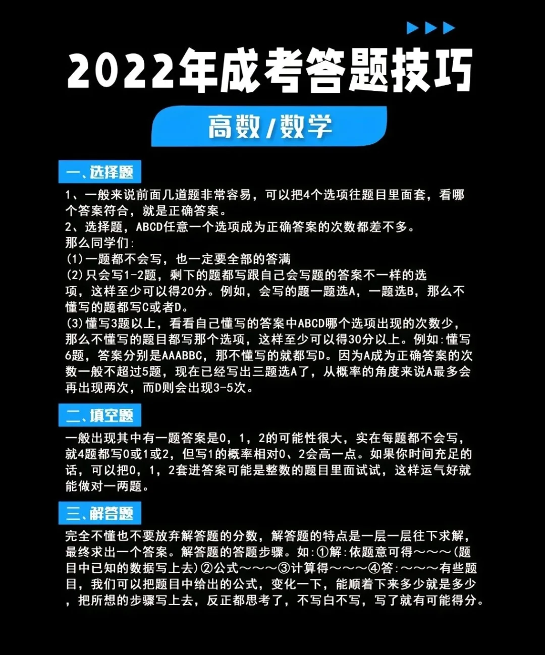 口算生成器app_自动生成口算_口算生成器