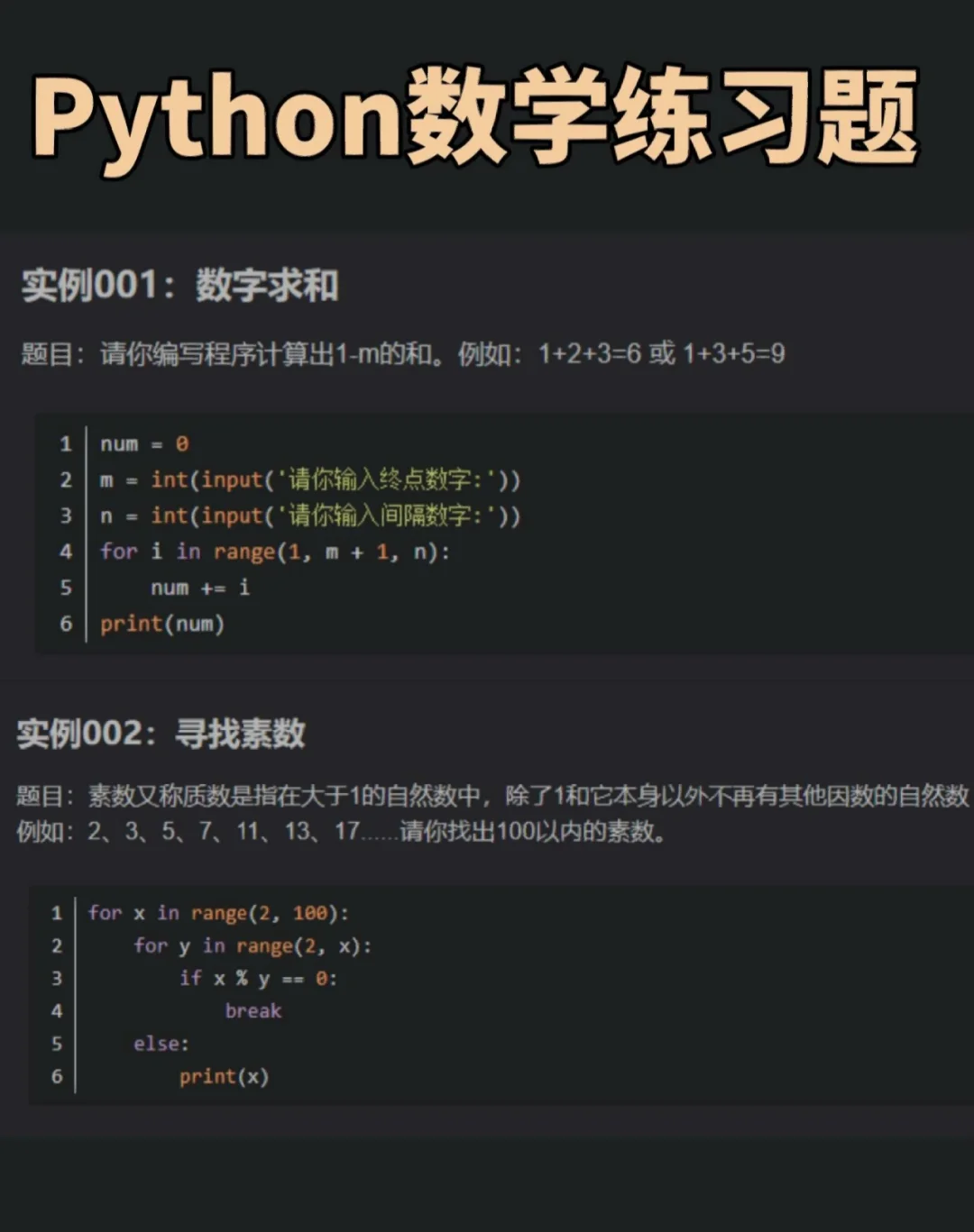 口算生成器app_自动生成口算_口算生成器
