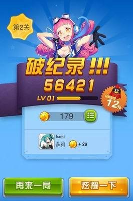 手机游戏合体吧_合体手机游戏大全_合体手机游戏有哪些