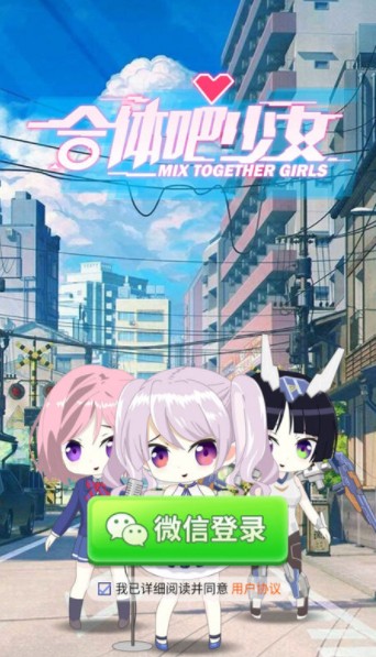 合体手机游戏大全_手机游戏合体吧_合体手机游戏有哪些