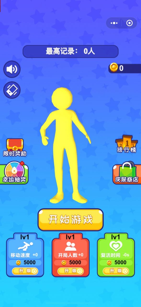 合体手机游戏大全_手机游戏合体吧_合体手机游戏有哪些